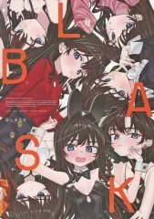 【中古】男性向一般同人誌 ≪オリジナル≫ BLASK / るいせんと / LUISPACE