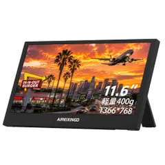☆新品☆AIREIIXNGD 11.6インチモバイルモニター 60Hz 1366x768TNパネル 超軽量400g サブディスプレイ Type-C対応 自立型 11.6インチHD(1366x768) 超軽量400g 60Hz スタンド付き 小 ddb04d47