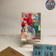 2025 BBMBBM 2nd Version 森翔平 銀箔サイン 広島東洋カープ カード