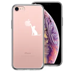 iPhone7 ケース クリア 猫 CAT ねこ にゃんこ 玉遊び ホワイト スマホケース 側面ソフト 背面ハード ハイブリッド