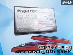 2026年最新】brightxの人気アイテム - メルカリ