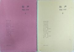ショパン・ピアノ曲選集 パデレフスキ版（楽譜13冊 ＋ CD18枚組 全揃い