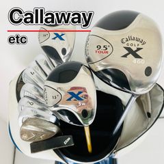 【保証付】豪華 13本 Callaway キャロウェイ X シリーズ TOUR STAGE ゴルフクラブ フルセット ゴルフセット クラブセット メンズ 初心者 入門 右利き パター付 安価　　EC-150