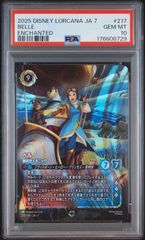 PSA10 6連番】ニャオハ017 ホゲータ018 クワッス019 ピカチュウ020