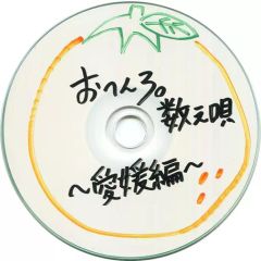 中古】ぬいぐるみ コロ ぬいぐるみ 「スターオーシャン：アナムネシス