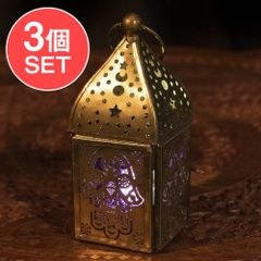 【3個セット】モロッコスタイルの透かし彫りLEDキャンドルランタン〔ロウソク風LEDキャンドル付き〕 - 〔パープル〕約