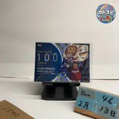 2023 BBM Fusion 島内宏明 12/75 青箔サイン 東北楽天ゴールデンイーグルス Great Record 100 Career HR カード