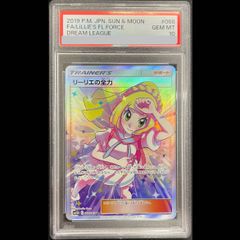 PSA10】ブルーアイズトゥーンドラゴン [シークレット] {GUC1-JP001} 1
