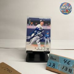 2025 BBM 太田椋 22/75 青箔サイン オリックスバファローズ 2nd Version  カード