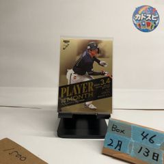 2025 BBM Fusion 太田椋 095/100 オリックスバファローズ Player of the Month Pacific League Gold  カード