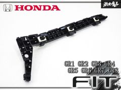レンズ割れ　AP1 AP2 S2000 前期 テールライト 左220-22312 破損無し！ 』 HONDA ホンダ 純正 AP1 S2000 前期 テールライト