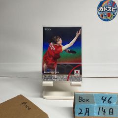 2026 EPOCH 明治安田 百年構想リーグ Jカード 宇佐美貴史 06/40 直筆