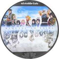 【中古】ポスター ビッグサークルポスター 集合(E/鬼滅シアター 無限列車OP) 「鬼滅の刃 ufotable CHARACTERS Cafe×ufotable Cafe×マチ★アソビCAFE」 かふぇくじ 嘴平伊之助/胡蝶しのぶ 特別賞
