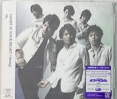 V6 LIGHT IN YOUR HEART 初回限定盤A *CD+DVD LIGHT IN YOUR HEART PV収録