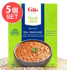 【5個セット】ダル マカニ - Dal Makhani - 豆とバターのカレー 【Gits】 / セット 豆カレー イン