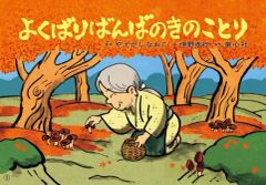 中古】コースター 虎杖悠仁(顔アップ) 「芥見下々 呪術廻戦展 アート