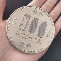 新ジャンボ５００円コイン(７０ミリサイズ) コイン アピアリングマジック 近景マジック道具