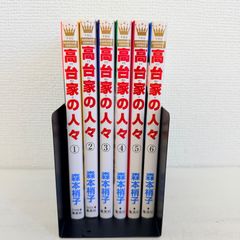 全巻帯付き初版】ワイド版 らんま1/2 全巻 1-20 - メルカリ