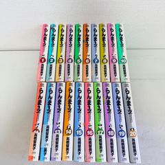 【全巻帯付き初版】ワイド版　らんま1/2 全巻　1-20