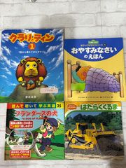 ちびっこセサミストリート6 空から落ちてきたタマゴ / フランダースの犬 / はたらくくるま 絵本CD付きセット