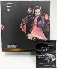 MAXFACTORY figma 鬼滅の刃 竈門禰豆子 DXエディション 特典付き 508-DX