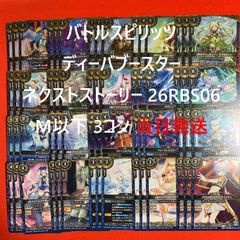 ユニオンアリーナ マクロス 星1 パラレル フレイアヴィオン ユニアリ