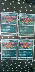 ポケモンカード　アリアドス　まとめ処分　s-189