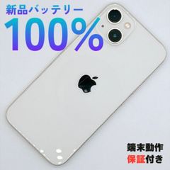 iPhoneX 256GB シルバー 新品バッテリー - メルカリ