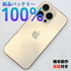 iPhoneX 256GB シルバー 新品バッテリー - メルカリ
