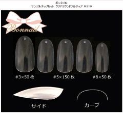 【在庫限り】Bonnail ボンネイル R210 サンプルチップセット クリアラウンドフルチップ