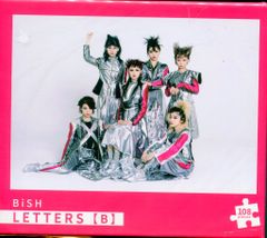 20年 BiSHくじ LETTERS【B】 BiSH ジグソーパズル賞