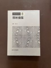 光・電磁波工学 (電子情報通信レクチャーシリーズ C- 15) | 鹿子嶋