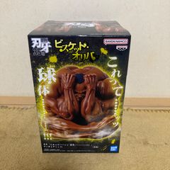 刃牙「これって……ッッ 球体……………!!! 」フィギュアッッ!!