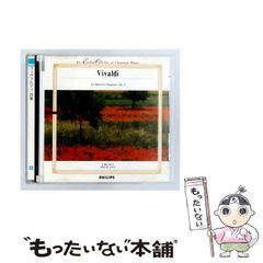 【中古】 [MP131] An Excellent Collection of Classical Music 31 ヴィヴァルディ 四季 / フェリックス･アーヨ / イ･ムジチ合奏団 / PHILIPS
