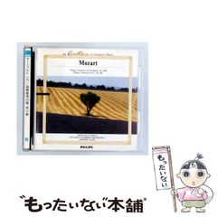 【中古】 [MP135] An Excellent Collection Of Classical Music 35 モーツァルト ピアノ協奏曲第20番、第21番 / 内田光子 / イギリス室内管弦楽団 / ジェフリー･テイト / PHILIPS