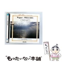 【中古】 [MP121] An Excellent Collection of Classical Music 21 ワーグナー 管弦楽曲集 / アムステルダム･コンセルトヘボウ管弦楽団 / ベルナルト･ハイティンク / PHILIPS