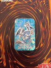 nv8 78 ブルーアイズ・トゥーン・ドラゴン シール付き 遊戯王