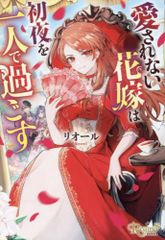 新品]ラジエーションハウス (1-20巻 最新刊) - メルカリ