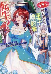 新品]ラジエーションハウス (1-20巻 最新刊) - メルカリ