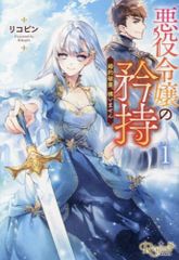 新品]ラジエーションハウス (1-20巻 最新刊) - メルカリ