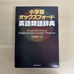 △01)【1点限り!】中国語大辞典 上・下巻 2冊セット/大東文化大学中国