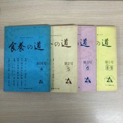 △01)【1点限り!】中国語大辞典 上・下巻 2冊セット/大東文化大学中国