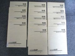 代々木ゼミナール 代ゼミ 英語総合講座A to Z テキスト 書き込みなし