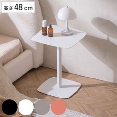 サイドテーブル 高さ48cm スクエア Laira （ テーブル カフェテーブル コーヒーテーブル ソファ ベッド 四角 スチール ソファサイド ベッドサイド サブテーブル ナイトテーブル ミニテーブル シンプル )