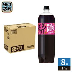 サントリー MEGA NOPE メガノープ ギルティ炭酸 1.5L ペットボトル 8本入 炭酸飲料 大容量 フルーツ&スパイス炭酸 カフェイン