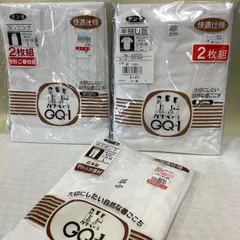 グンゼ GQ-1 メンズインナー Lサイズ ランニング2枚 半袖2枚 半ズボン下1枚 D121