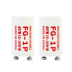 【新品】 マクサー電機 簡易包装品 グロー球 点灯管 FG-1P 2個入 10~30W用 P型