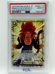 PSA10 孫悟空 超サイヤ人3 SB02-023 ドラゴンボールフュージョン