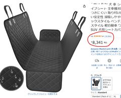 レビュー38886/3個のみ処分価格　犬 車 シート ペット用ドライブシート 全車種対応 防水 滑止め 傷つきにくい  掃除しやすい 後部座席 ハンモックスタイル ベンチスタイル トランクスタイル  ワゴン トラック SUV 犬用シートカバー