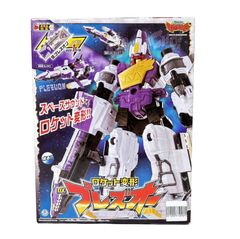 新品未開封 DX BANDAI 爆竜戦隊アバレンジャー ダイノマインダー